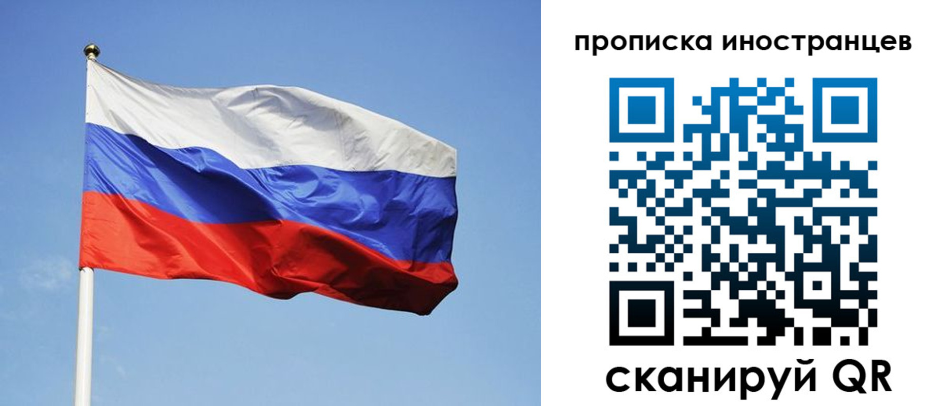 прописка для военкомата в Александровске-Сахалинском
