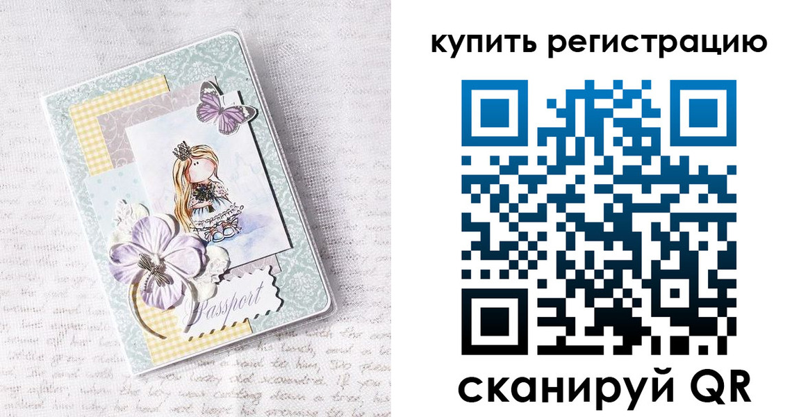 пропишу в квартире в Александровске-Сахалинском