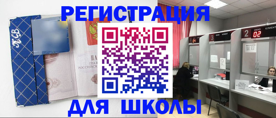 временная регистрация 2025 в Александровске-Сахалинском
