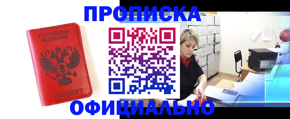форма 3 в Александровске-Сахалинском